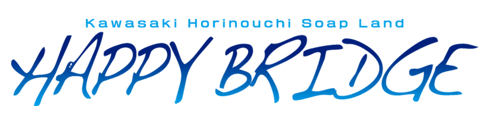 川崎堀之内ソープランド ハッピーブリッジ
